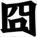 囧客网