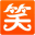 笑话控_搞笑图片,内涵段子,冷笑话大全,幽默糗事,爆笑笑话百科