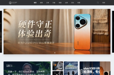 数字尾巴