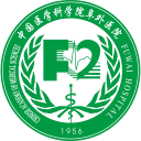 科学院阜外医院