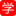 要方案网