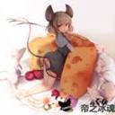 帝之冰魂动漫资源小站官网