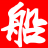网盘搜